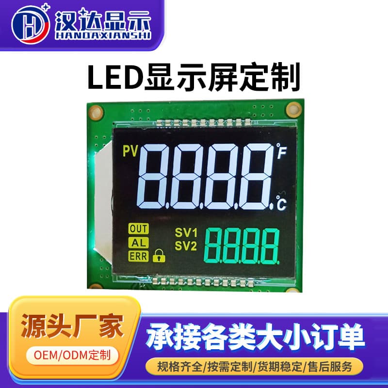 Custom LCD Segment Screen for Electronic Temperature and Humidity Meter, LCM Temperature and Humidity Segment Display