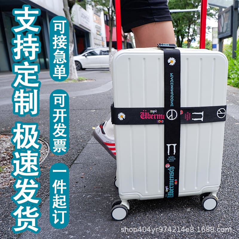 G-Dragon Travel Suitcase Packing Strap Cross Binding Strap Fixed Rope Elastic Check-in Luggage Suitcase