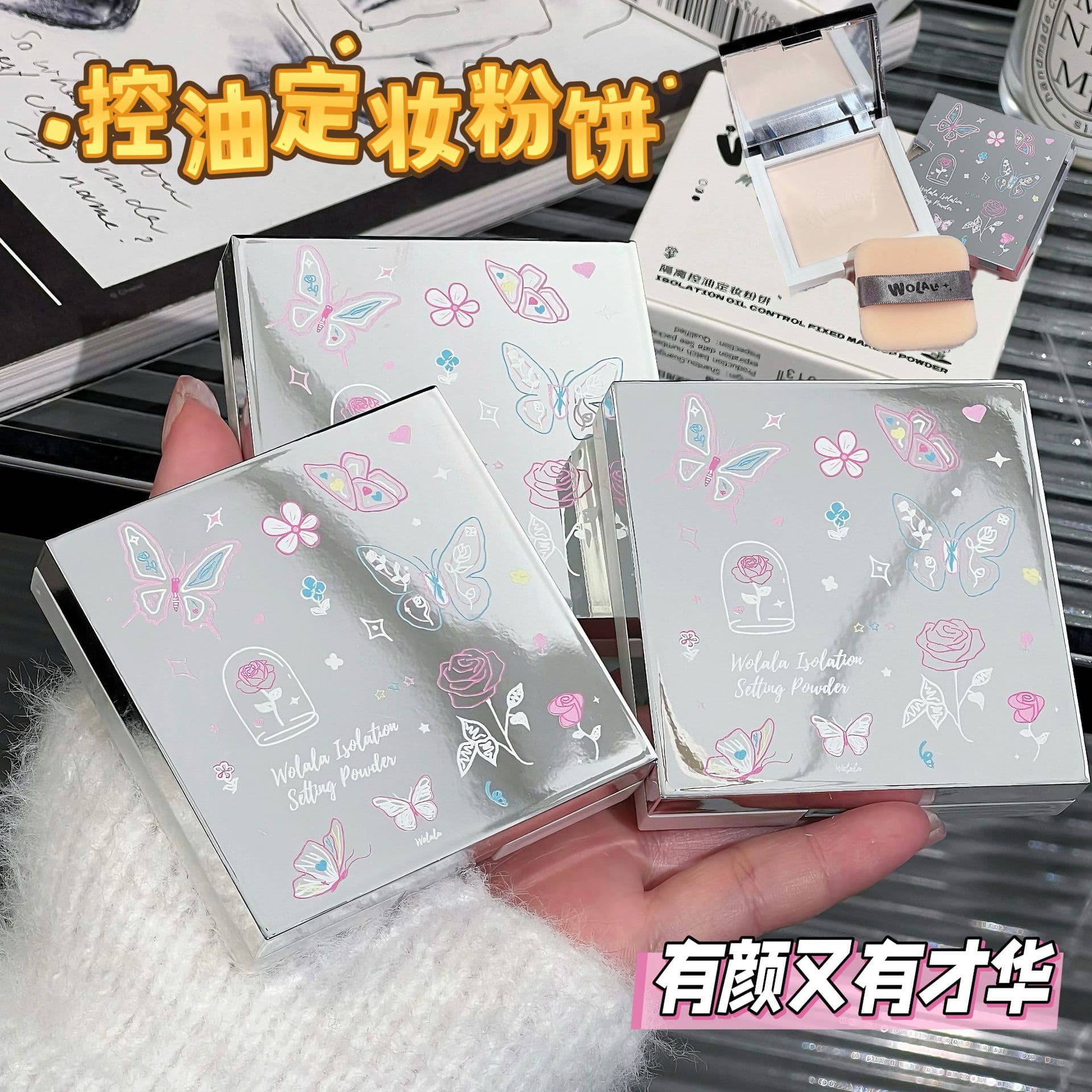 Concealer Powder Foundation Long-Lasting Clear Loose Powder Touch-Up Powder Waterproof Setting Powder Highlighter Powder Cream Matte Highlighter