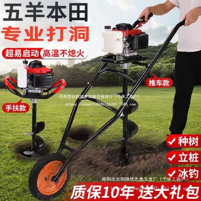 Gasoline Earth Drill Digging Machine Orchard Fertilization Tree Planting Piling Pole Drilling Import Wholesale Others