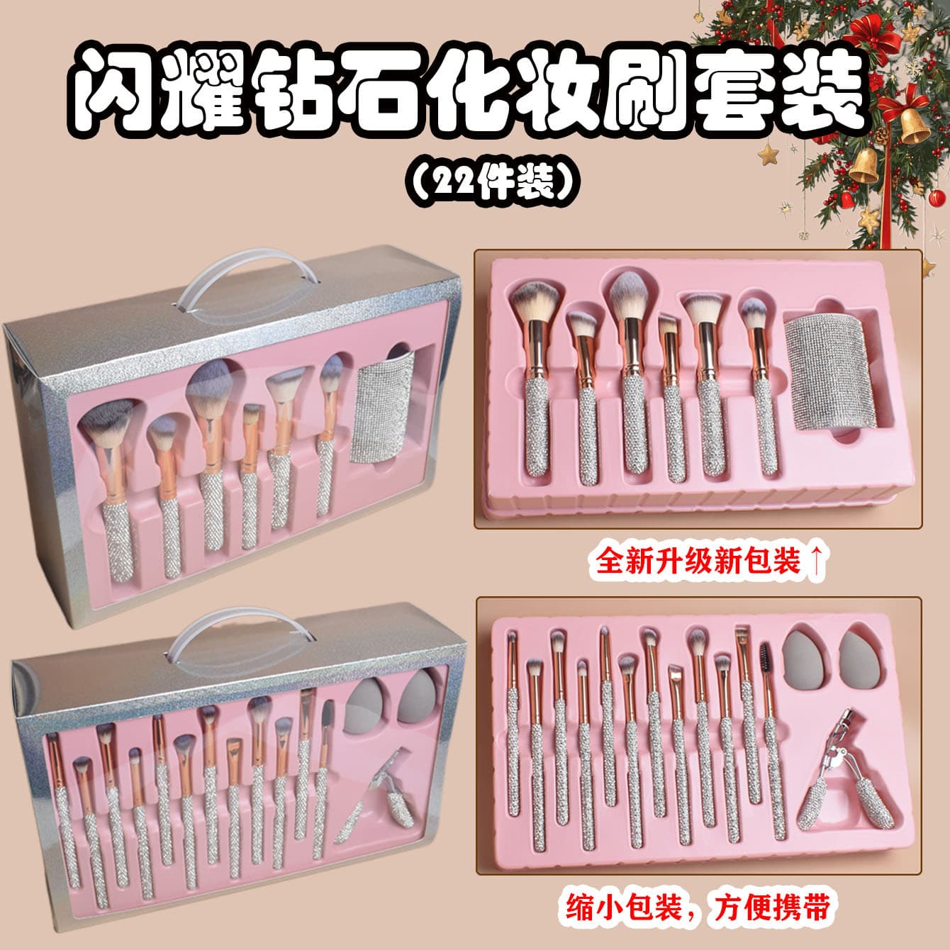 Cross-Border Popular 18-Piece Diamond-Encrusted Makeup Brush Set Including Headband, Eyelash Curler, Diamond Barrel, Beauty Egg Accessories, 22-Piece Set