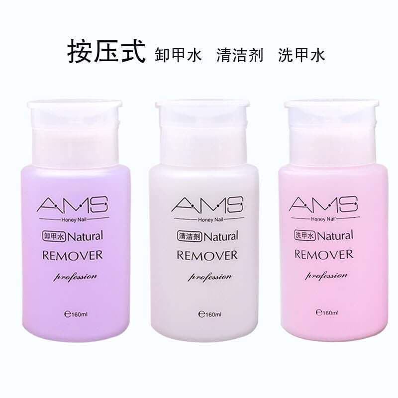 Cross-border AMS 160ml Nail Polish Remover, Acetone-Free Nail Gel Remover, Fast-Drying Nail Cleaner, Brush Cleaner, Nail Salon Gel
