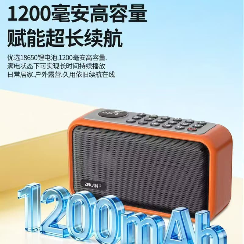 Zhike K76 Portable Bluetooth Speaker, Subwoofer, Ultra-Bass Bluetooth Speaker for Square Dancing