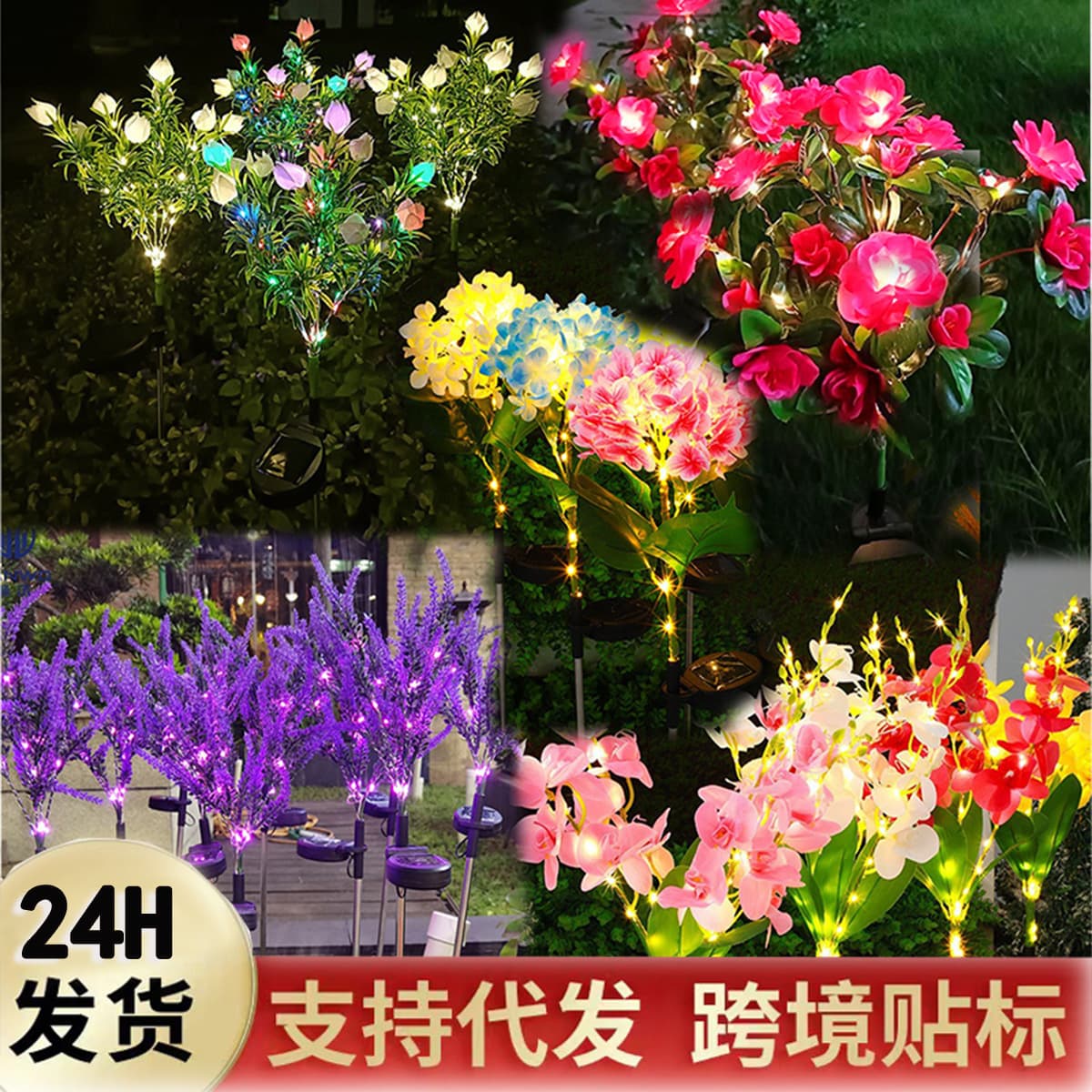 Cross-border solar lamp ground-inserted lamp other shore flower sunflower rose flower simulation flower dandelion lawn copper wire light string