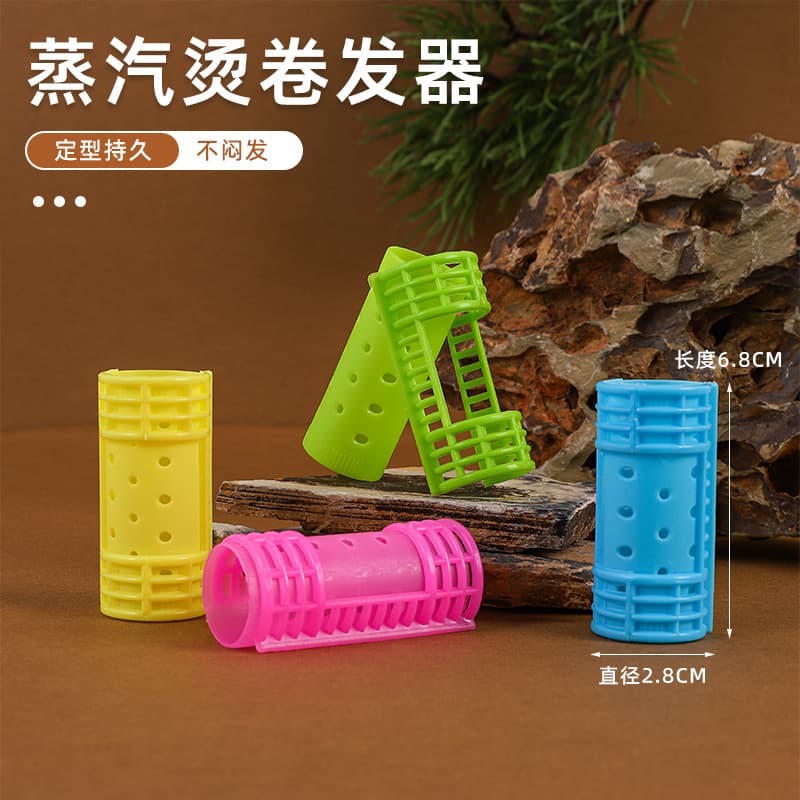 Korean new style steam perm curler, double curling iron, internet celebrity eight-character bangs, fashionable and fluffy curls perm