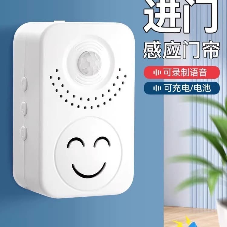 Welcome Sensor for Store Entrances, Voice Alert with Chime Sound, Doorbell and Entry Alarm