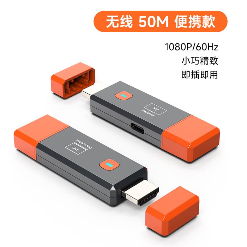 Hot-Selling HDMI Wireless Transmitter Receiver 50M Portable Wireless Extender HDMI