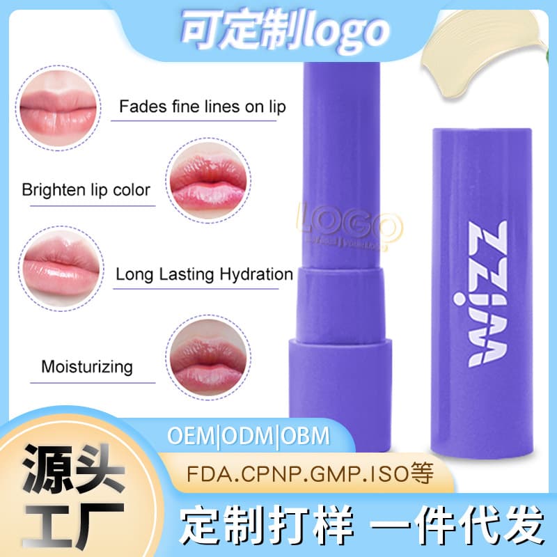 FATAZEN anti-dry, hydrating, moisturizing lip balm moisturizes lips, fades lip lines, brightens lip color, portable wholesale