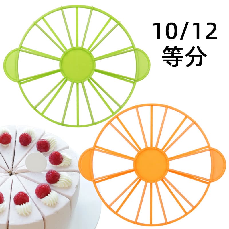 Kitchen Baking Tools - Cake Scraper Handle For Smoothing Icing Frosting
