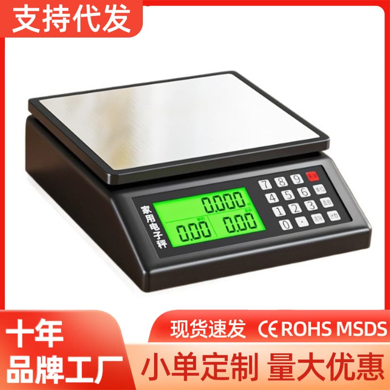 Wholesale 20kg Pricing Scale Stall Vegetable Weighing Electronic Scale Commercial Business Household Fruit Small Platform Scale