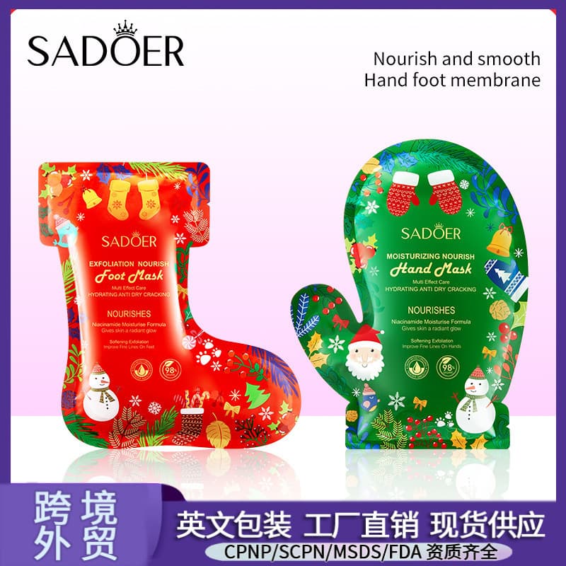 All-English SADOER Christmas Niacinamide Nourishing Exfoliating Foot & Hand Mask for Cross-Border Trade Wholesale