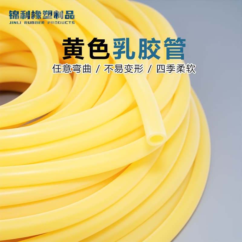 Custom Yellow Latex Tube Tourniquet High Elasticity Hose Thickened Multi-Diameter Elastic Rubber Band Tube Pulling Rope