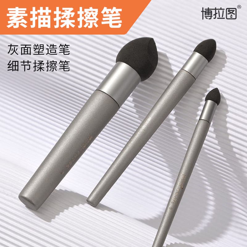 Bolatu Blending Stump Sketch Gray Surface Pen Art Student Blending Egg Drawing Special Pen Blending Sponge Pen Set