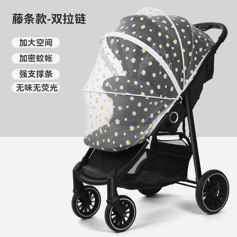 Baby Stroller Mosquito Net Full-Cover Universal Extra-Large Fine Mesh for Kids High-Landscape Stroller Mosquito Protection