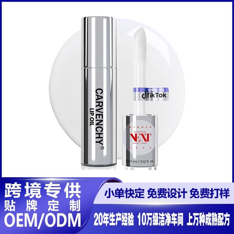 Hot-Selling Cross-Border Lip Serum Oil Natural Moisturizing Clear Essence Nourishing Lip Lines Lip Essence Oil
