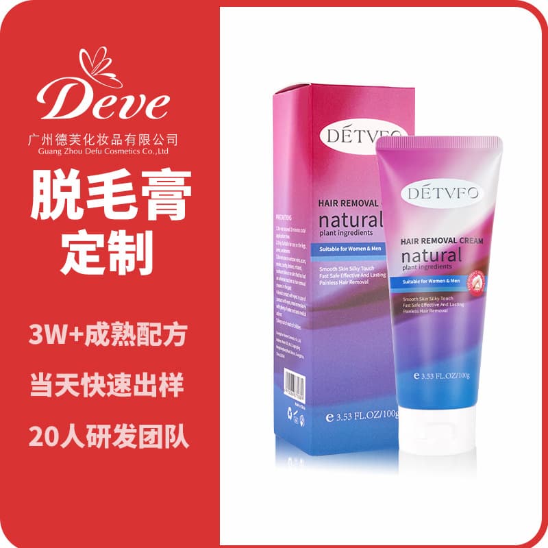 OEM Hair Removal Cream Processing and Customization - Gentle, Non-irritating for Underarms, Legs, and Limbs