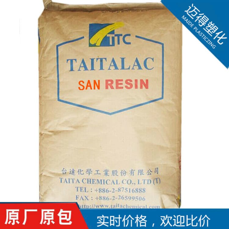 【Maide】AS Delta Chemical 1400 Injection Flame Retardant SAN Resin Pellets for Automotive Applications and Packaging