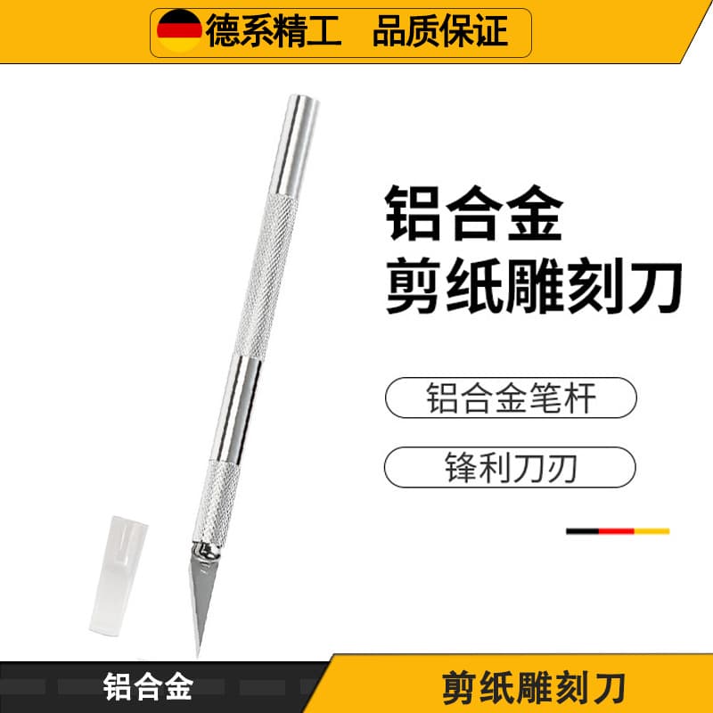 Metal Craft Knife for Paper Cutting, Aluminum Alloy Precision Knife for DIY Scrapbooking, Stencil Cutting, Phone Screen Protector Cutting