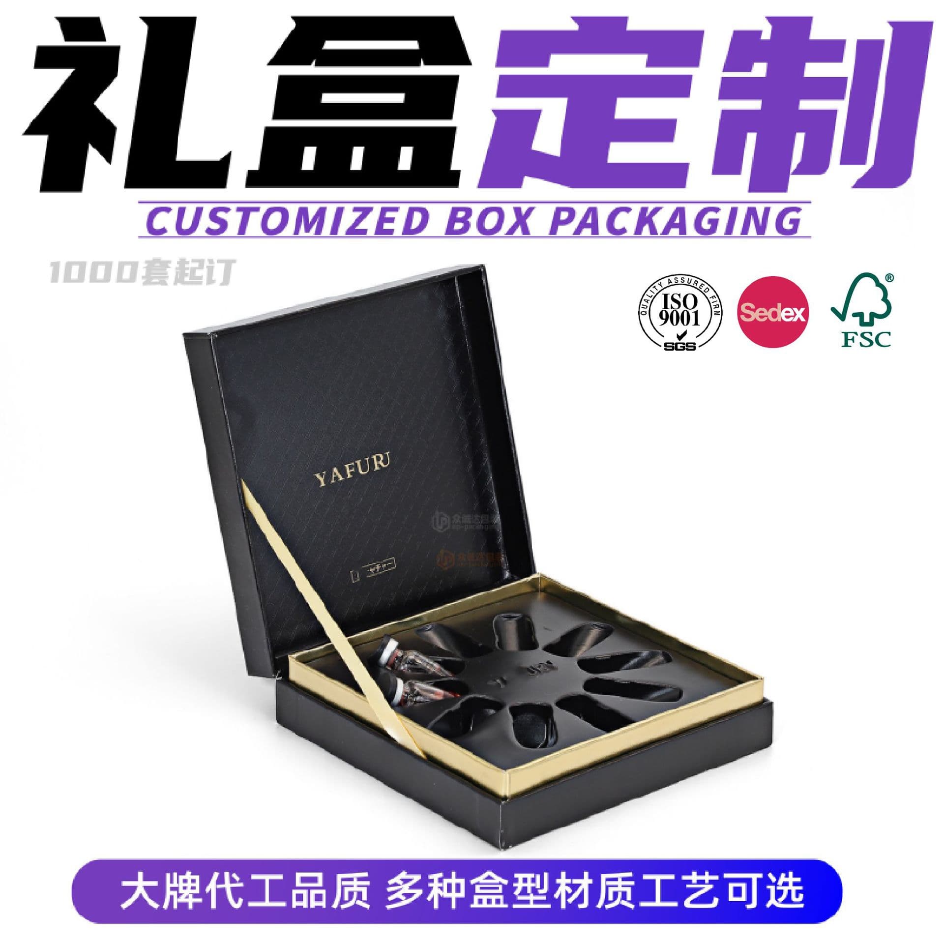 Custom Magnetic Flip-Top Box for Cross-Border Cosmetics, Printed Gift Box with Magnetic Book-Style Closure