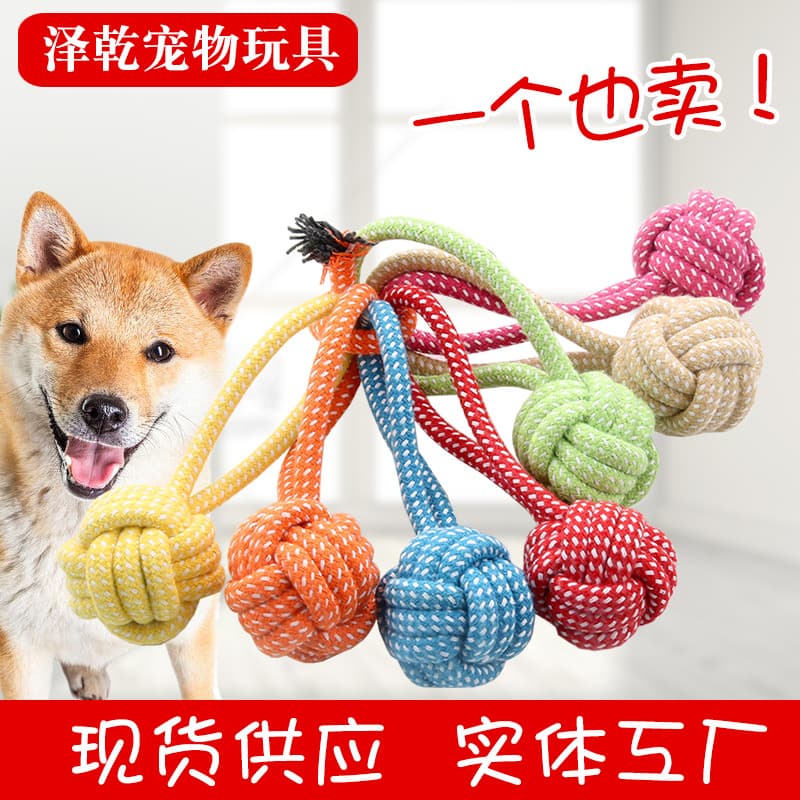 Manufacturer Supply Pet Dog Toy Hand Ball Cotton Rope Knot Molar Bite Dog Toy Wholesale