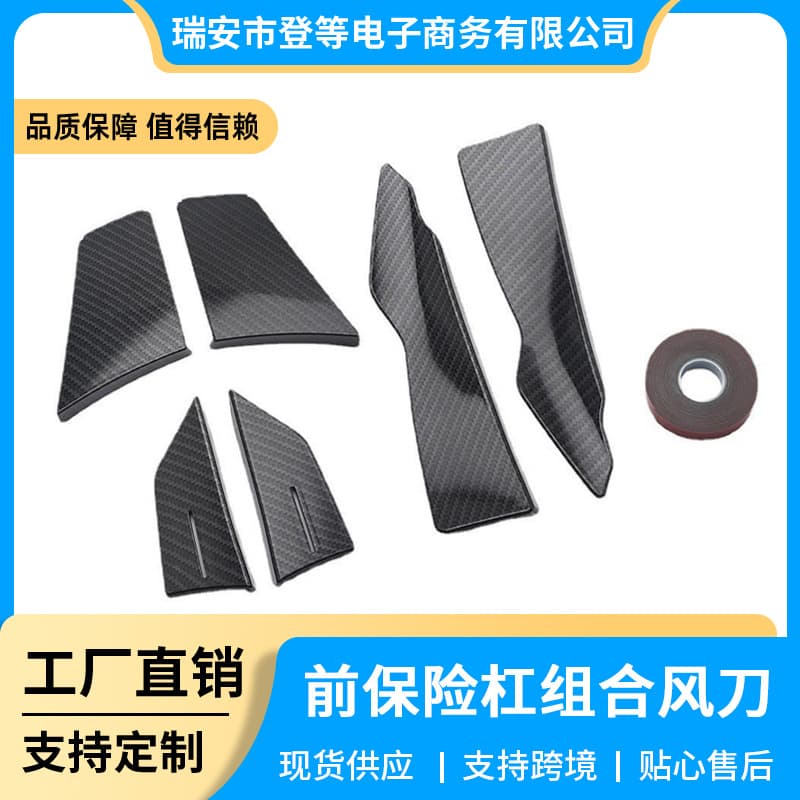 Cross-border applicable to BMW F80M3F82M4 front bumper anti-scratch strip carbon fiber front bumper combination air knife