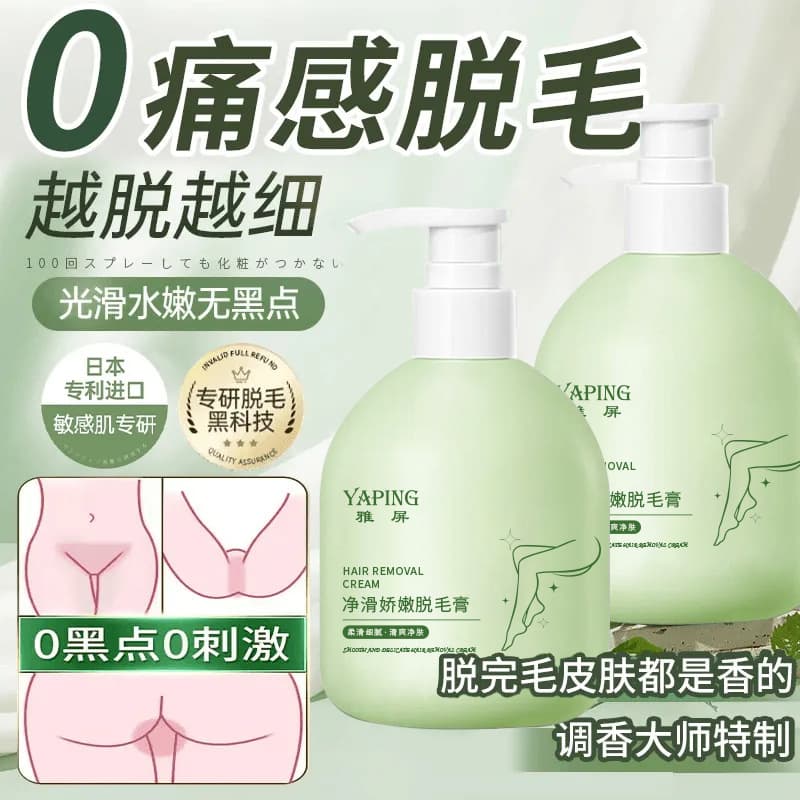 Yaping Concentrated Soothing and Dry Hair Removal Cream, Slows Hair Regrowth, Gentle and Non-Irritating, Factory Direct