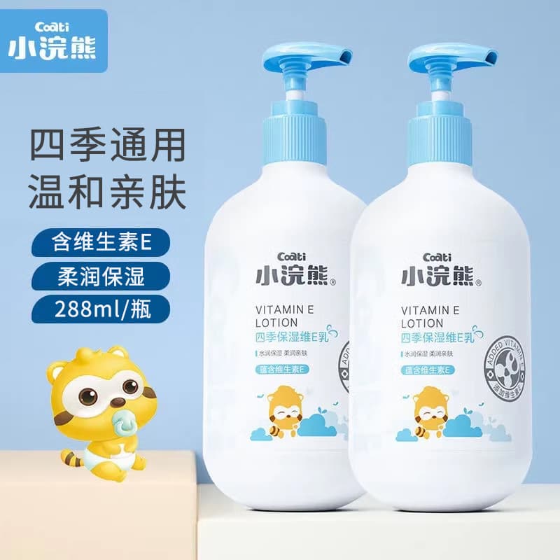 Little Raccoon Children's Vitamin E Lotion, Baby Moisturizing Face Cream for Winter Hydration, Newborn Infant Body Milk