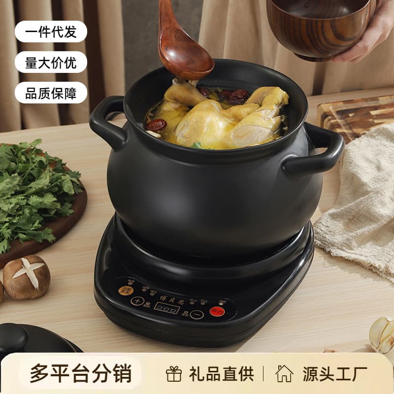 Ceramic Electric Stew Pot, Multi-functional Automatic Household Electric Clay Pot, Plug-in Small Split-type Soup Pot