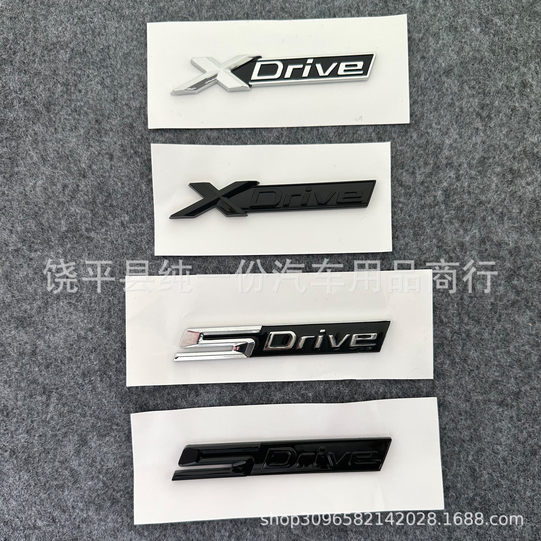 Suitable for BMW xdrive logo, rear emblem, four-wheel drive badge, XDRIVE label, BMW new 3 Series 5 Series car sticker