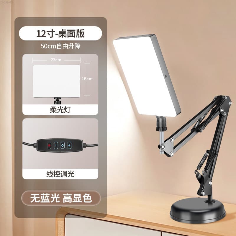 Professional Studio Light LED Fill Light Live Streaming Photography Light Multi-Scenario Fill Lighting Equipment for Live Streaming No Dark Face Full Body Three