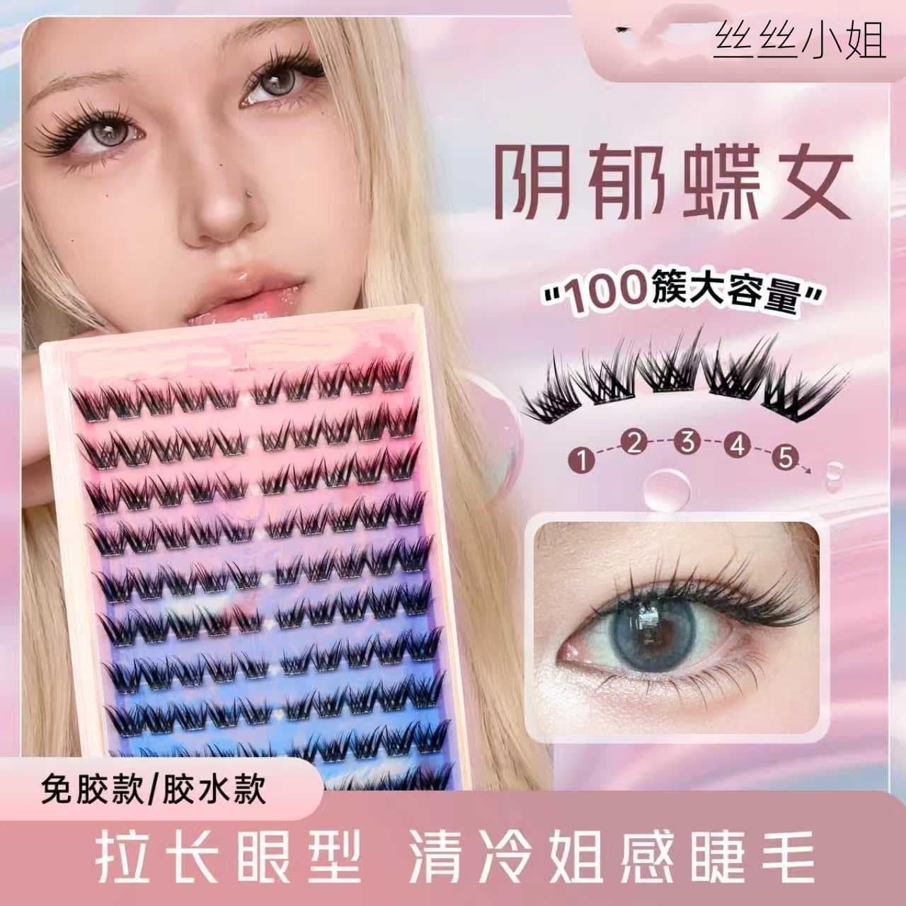 Gloomy Butterfly Girl Light European-American Style Glue-Free False Eyelashes, Butterfly-Style Elongated and Thick Asian Eyelashes for Photogenic Looks