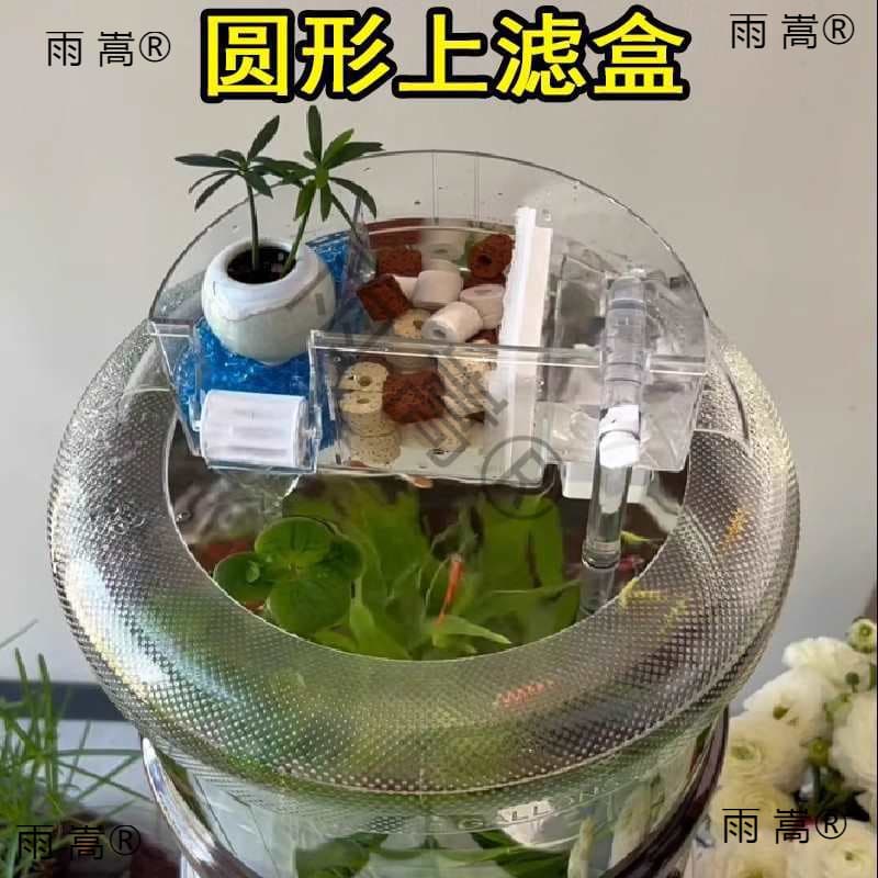 Water Bottle Conversion to Fish Tank Filtration Circulation System Top Mount, Round Fish Tank Water Pump for Mineral Water Bottles
