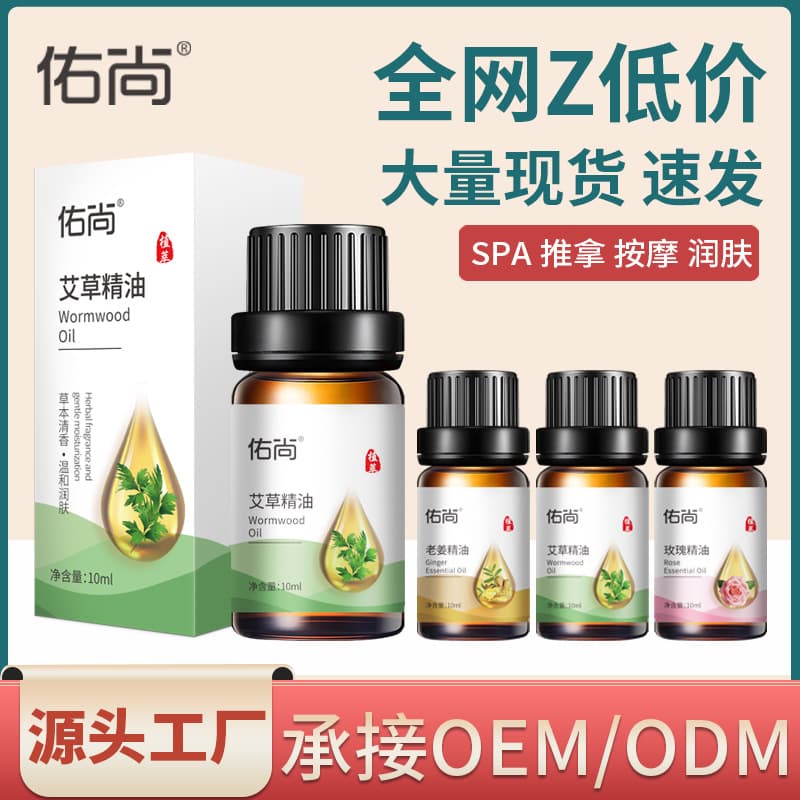 Mugwort Essential Oil for Full Body Spa, Gua Sha Massage, Meridian Activation, Rose and Ginger, Small Bottle Rose Essential Oil