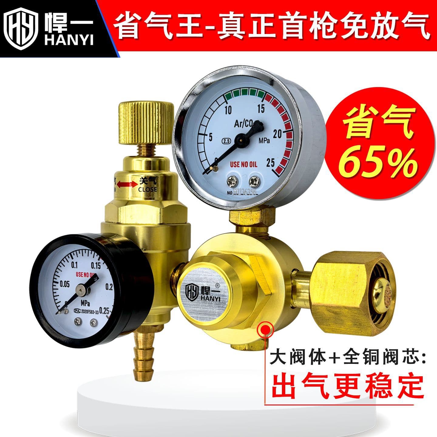 Argon Regulator Energy-Saving Pressure Reducing Gauge TIG Welding Gas Regulator Valve Gas Saver All-Copper Pressure Gauge Manometer Drop-Proof