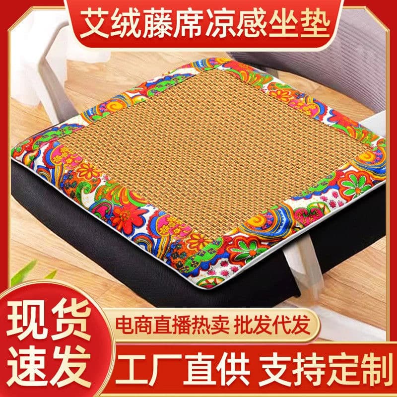 Mugwort Cooling Mat Cushion, Mugwort Rattan Mat for Summer Office Home Use, Long Sitting Chair Cushion, Car Mugwort Anti-Slip Mat