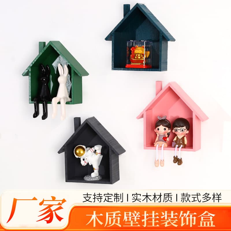 Wall-mounted wooden small house rack decorative box home wall entrance decoration wall-mounted wooden wall rack