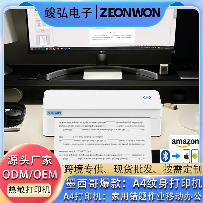 A4 Thermal Printer Home Wrong Job Photo A5 Portable Mobile Office Mexico A4 Tattoo Printer