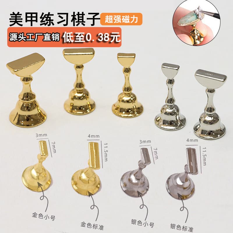 Manicure metal nail tray novice practice bracket magnet magnet gemstone wearing nail fixation special manicure tool wholesale