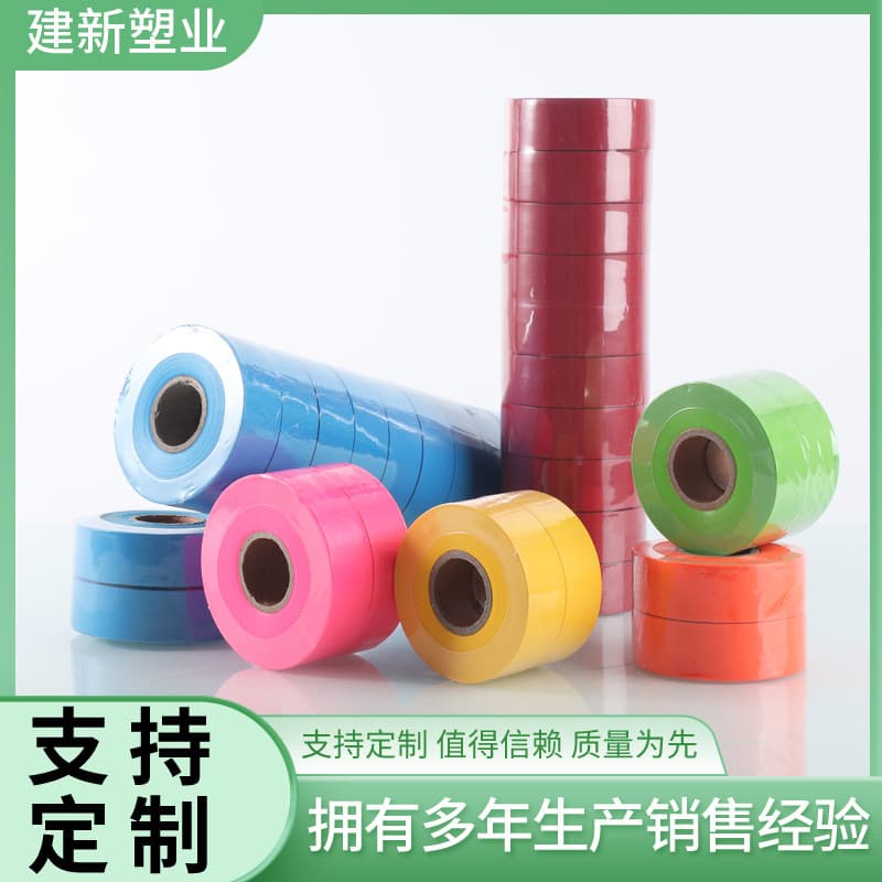 Factory Supply Colored Fluorescent PVC Streamer Flagging Tape for Surveying, Orchard, Seedling Marking and Identification Tape