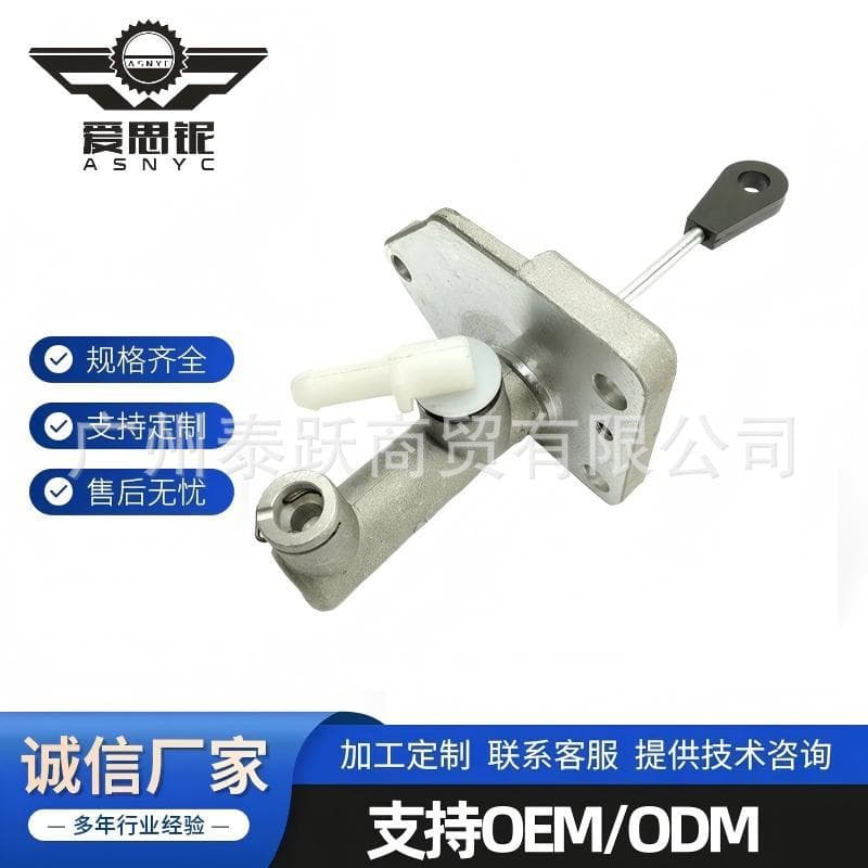 Fits Hyundai Tucson Kia Sportage car clutch pump parts clutch master cylinder 41610-2E005
