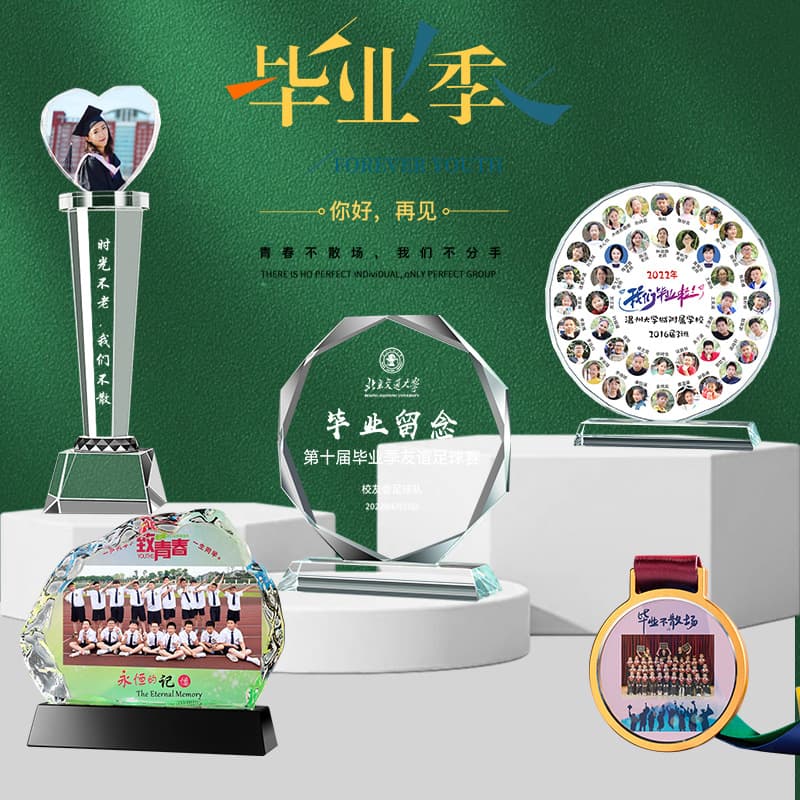 Graduation season ornaments, crystal trophies, creative classmates, crystal photo souvenirs, crystal color printing awards