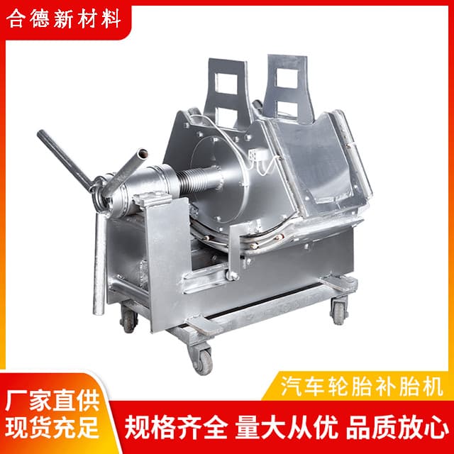 Car Tire Repair Machine Equipment with Automatic Temperature Control, High-Temperature Vulcanizing Hot Patch Machine, Tire Repair and Bead Breaker
