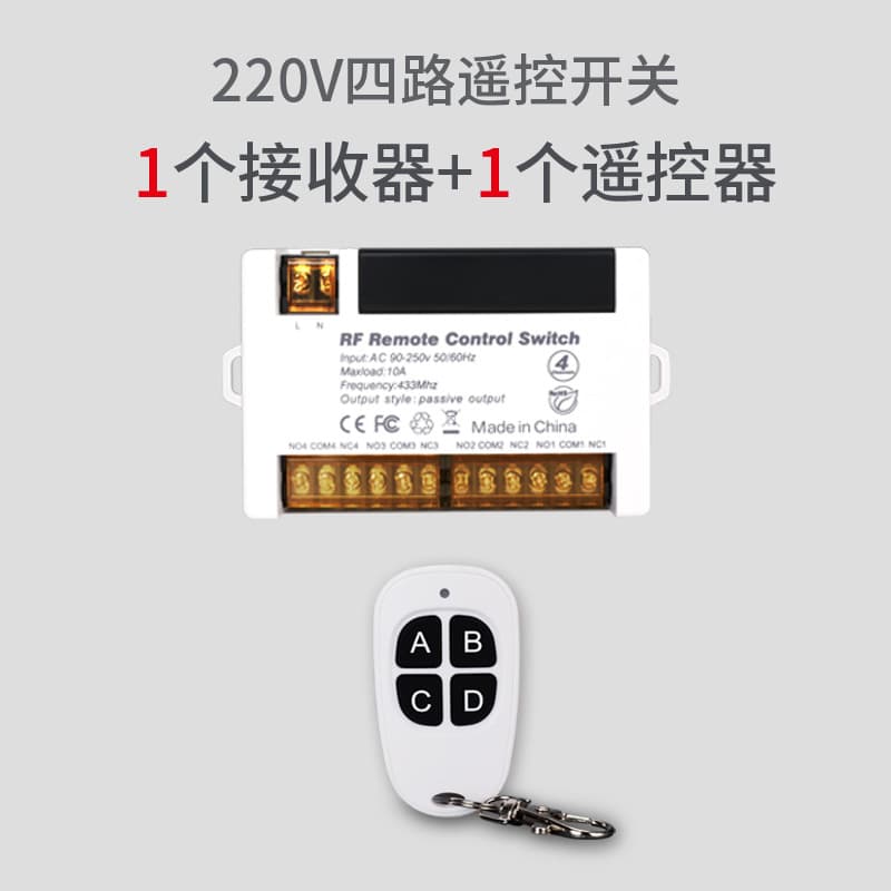 220V 4-Channel Wireless Remote Control Switch Factory Supply Water Pump Control Board Long-Distance Remote / Momentary Self-Locking Interlocking