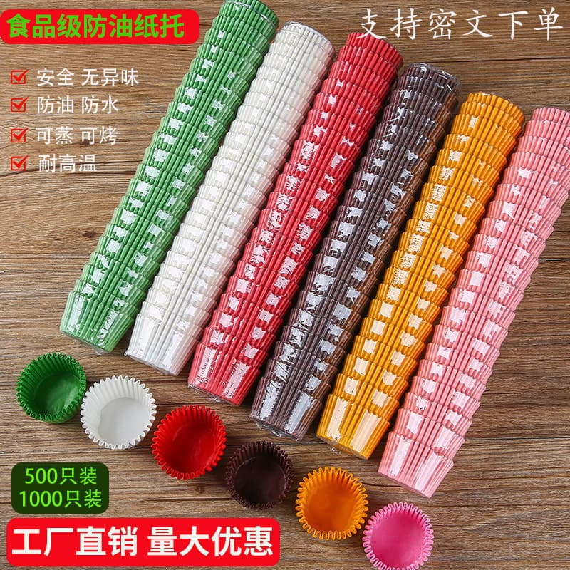 Cake liners, muffin cups, small, medium, and large sizes, mochi liners, round baking mats, strawberry trays