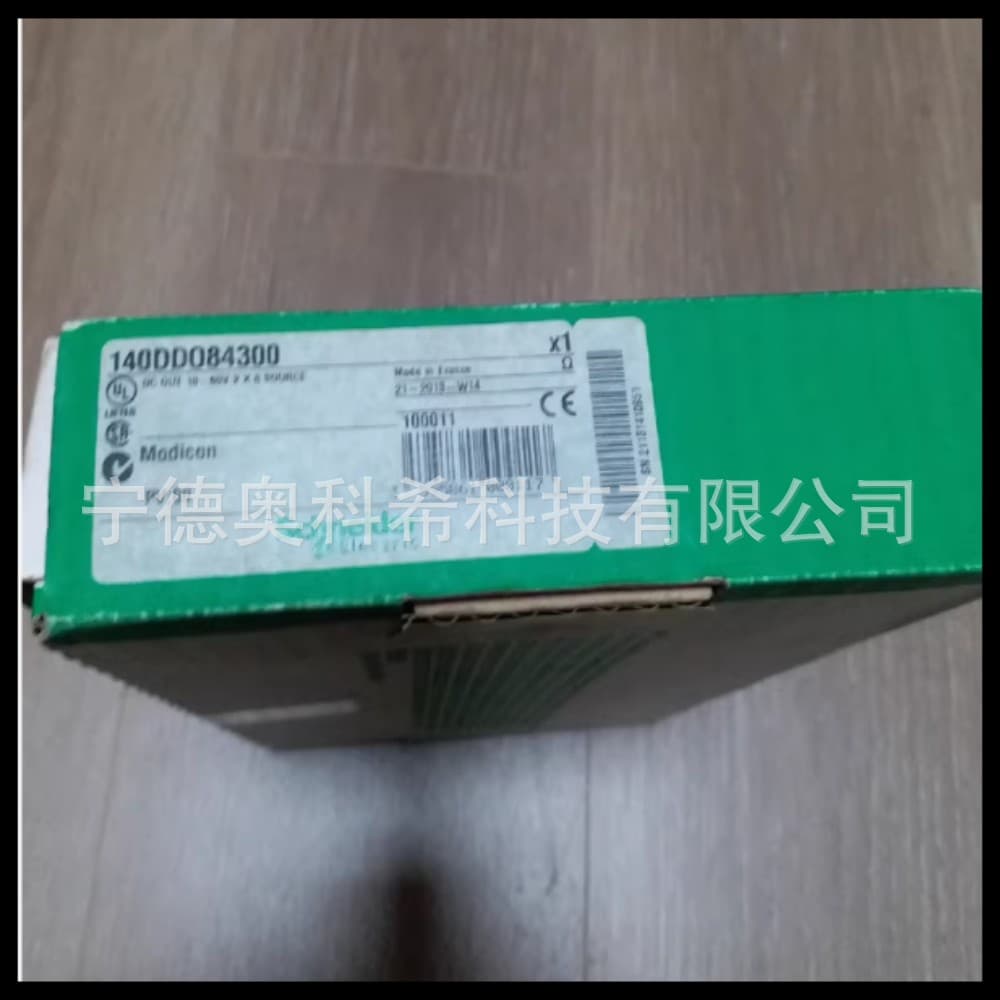 Schneider PLC Module 140DDO84300 TSXP571634M 140CRA93100 - Negotiable