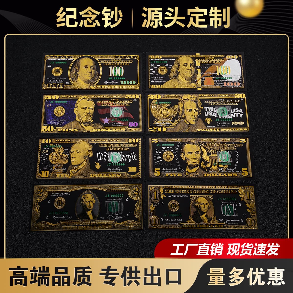 Factory Direct Sales Plastic Black Color 100 Gold Foil Currency Commemorative Coin 8-Piece Set, Color Double-Sided Printing US Dollar Commemorative Banknotes