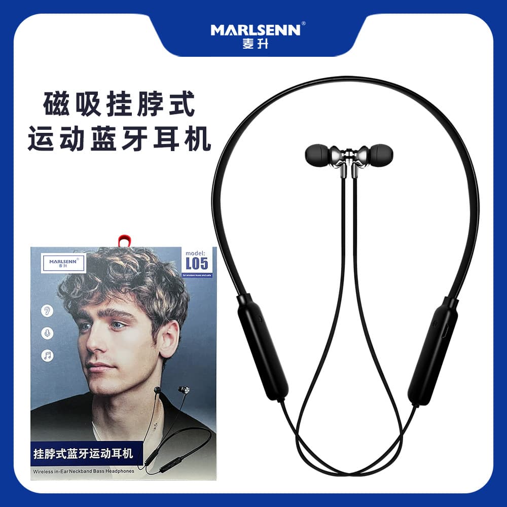 Maisheng L05 90mAh capacity hanging neck magnetic Bluetooth headset, clear three-dimensional music headset for calls