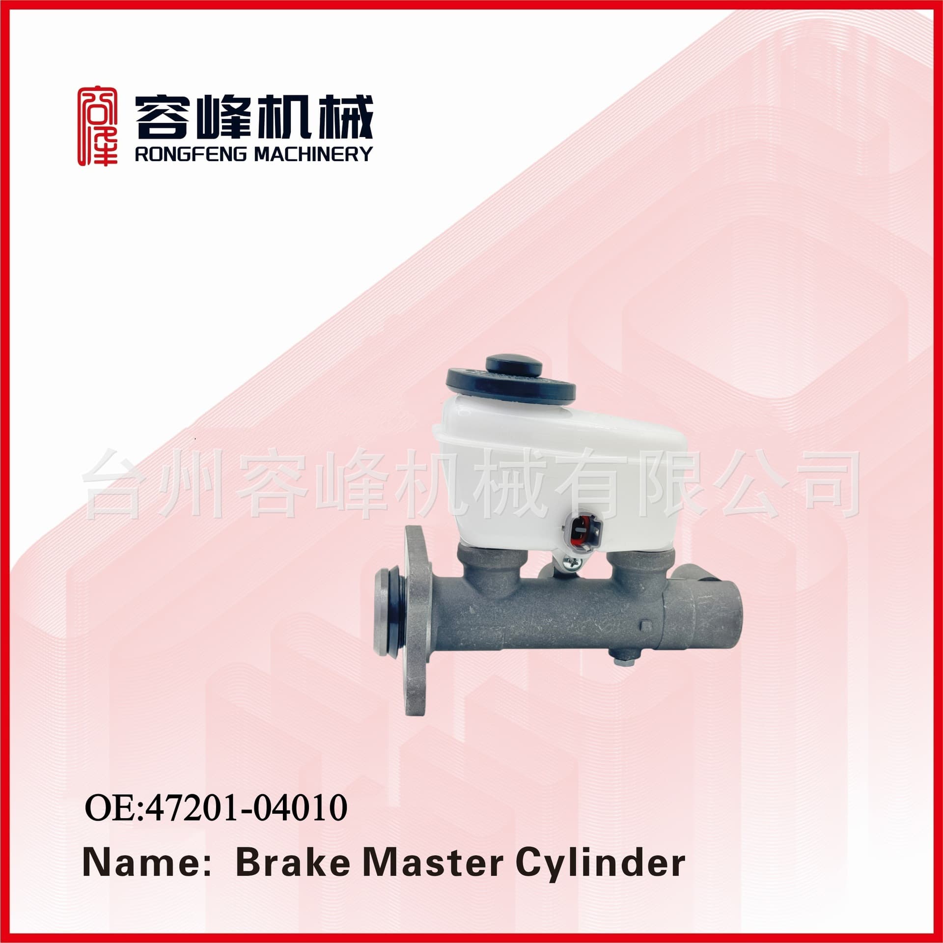 47201-04010 for Toyota Crown brake master cylinder