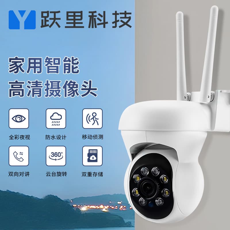 K21 Home Security Camera Night Vision Surveillance HD 1080p WiFi Remote Two-Way Talk Wireless Camera