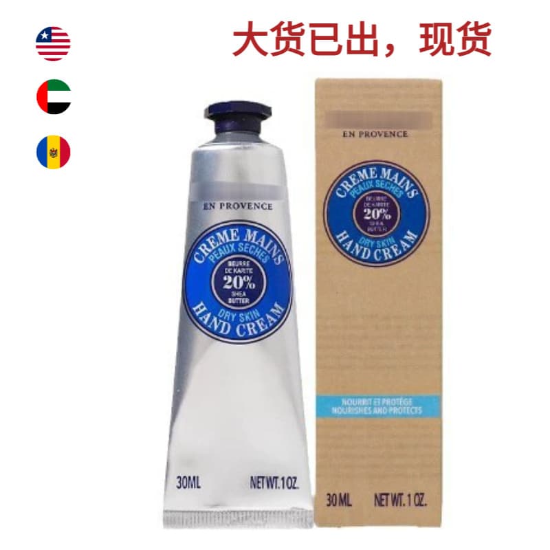L'Occitane Hand Cream Moisturizing Long-Lasting Hydration Non-Greasy Fragrant Hand Cream Gift Set